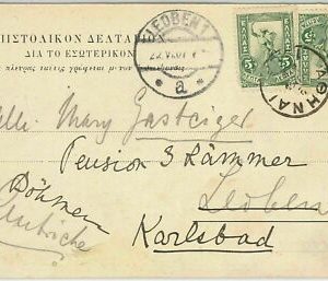 46418 - GREECE Ελλάδα - POSTAL HISTORY - POSTCARD to AUSTRIA 1907