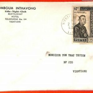 aa6331 - LAOS - Postgeschichte - Einzelmarke auf COVER 1962