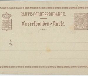 42285 - LUXEMBOURG - POSTAL STATIONERY CARD - Michel # P 3