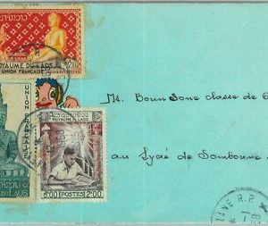 94567 - LAOS - Postal History - Airmail stamp on COVER 1968 education RELIGION