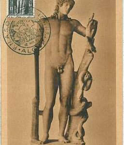 38738 - ALGERIA - POSTAL HISTORY - MAXIMUM CARD - ART SCULPTURE 1952