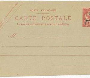 21073 - MOROCCO Morocco - POSTAL HISTORY - Overprinted STATIONERY CARD