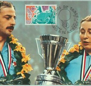 67903 - FRANKREICH - POSTGESCHICHTE - MAXIMUM KARTE 1975 PING PONG Tischtennis