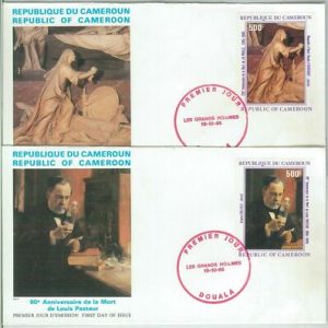 77346 - CAMEROON - POSTAL HISTORY - 2 FDC COVER 1985 - MEDICINE Pasteur ART