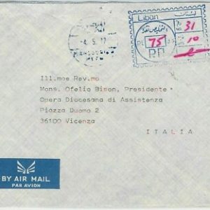 56381 - LEBANON - POSTAL HISTORY: MECHANICAL POSTMARK on COVER to ITALY - 1977