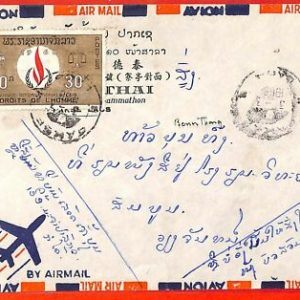 aa6314 - LAOS - Postal History - AIRMAIL COVER from PAKSE 1968