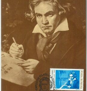 65486 - RUMÄNIEN - Postgeschichte - MAXIMUM KARTE - MUSIK 1981