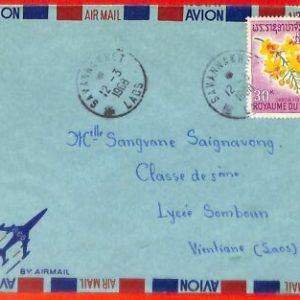 aa6357 - LAOS - Postgeschichte - FLUGPOSTBRIEF von SAVANNAKHET 1968 Orchideen
