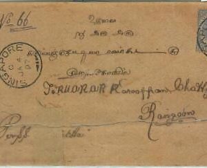 67375 - SINGAPORE  - Postal History -  REGISTERED COVER : Singapore C 1897