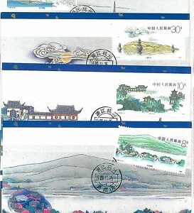 17297 - CHINA - POSTAL HISTORY - MAXIMUM CARD - ARCHITECTURE 1989 Set of 4