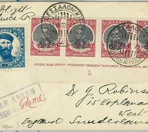 65252 - GREECE - POSTAL HISTORY: FIRST FLIGHT COVER - Thessaloniki - Rome 1932
