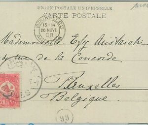 75292 - OTTOMAN EMPIRE Greece - Postal History - POSTCARD from RODHES 1908
