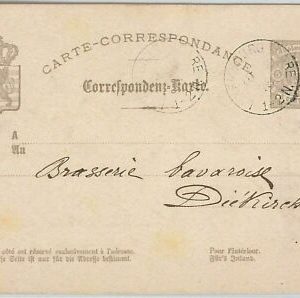 42291 - LUXEMBOURG - POSTAL HISTORY - STATIONERY CARD - Michel # P 20 1878