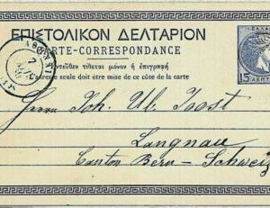 29882 - GREECE - POSTAL HISTORY - STATIONERY CARD to SWITZERLAND 1880