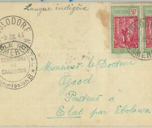 77336 - CAMEROON - POSTAL HISTORY - COVER from LOLODORF 1943 Native language!