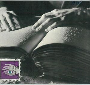 63461 - BELGIUM - POSTAL HISTORY: MAXIMUM CARD 1975 - MEDICINE Blindness