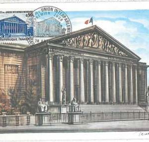 26332 - FRANCE  - POSTAL HISTORY - MAXIMUM CARD 1971 - ARCHITECTURE  Parliament
