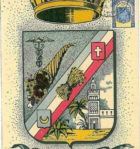 24009 - ALGERIA - POSTAL HISTORY - MAXIMUM CARD - HERALDRY  PALMS PALM TREE