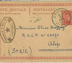 36792 - BELGIUM - POSTAL HISTORY - STATIONERY CARD from CASTEAU to SYRIA 1920