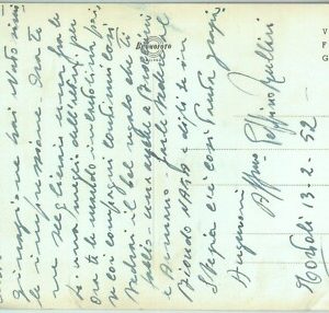 86912 - CARTOLINA indirizzata a BENITO LORENZI 1952  CALCIO  - INTER