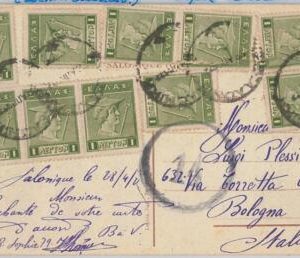 50759 - GREECE  -  Postal History - POSTCARD to ITALY - VERY NICE FRANKING!