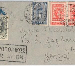 50769 -  GREECE-  Postal History - AIRMAIL COVER from VOLOS to ITALY 1948