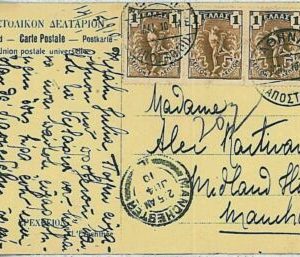 29878 - GREECE - POSTAL HISTORY - POSTCARD to ENGLAND - 5 Lepta rate 1910