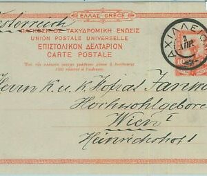 67646 - GRIECHENLAND Korfu' - Postgeschichte - Ganzsachenkarte von...