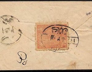 ai5941 - AFGHANISTAN - POSTAL HISTORY - Michel # 193 on COVER 1920's - NICE!