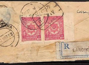 ai5947 - AFGHANISTAN - POSTAL HISTORY - Michel # 202A*2 on REGISTERED COVER