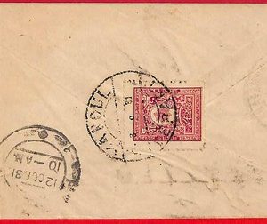 ai5950 - AFGHANISTAN - POSTAL HISTORY - 40 P. on COVER to PAKISTAN  1931