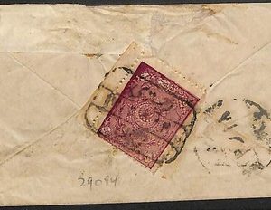ai5943 - AFGHANISTAN - POSTAL HISTORY - 20 P border page on COVER 1920's - NICE!