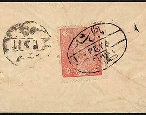 ai5942 - AFGHANISTAN - POSTAL HISTORY - 10 P. on COVER 1920's - NICE!