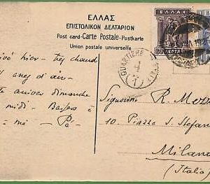 ad0876 - GREECE - Postal History - Nice franking on POSTCARD to ITALY 1927