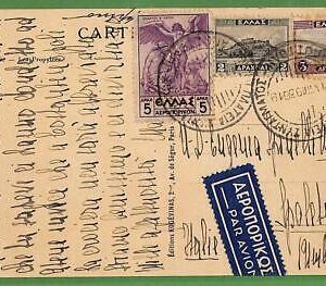 ad0875 - GREECE - Postal History - Nice franking on POSTCARD to ITALY 1936