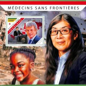 A3136 -TOGO, ERROR MISSPERF 2019 Médecins Sans Frontières, Medicine, B. Kouchner