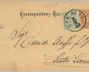 75026 - AUSTRIA - POSTAL STATIONERY CARD  with TRAIN AMBULANT postmark 1889