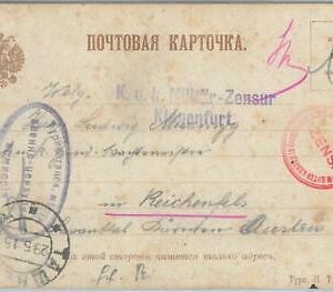 75020 - Postal History - POW mail: AUSTRIAN Prisoner of War in SAMARKAND! 1915