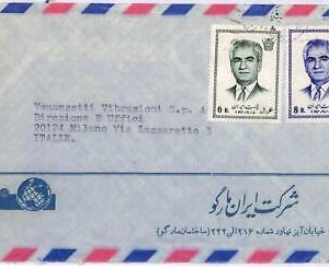 ai1741 - IRAQ (Not) - Postal History - AIRMAIL COVER to ITALY 1970's