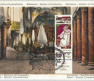 59101  - ISRAEL - POSTAL HISTORY: MAXIMUM CARD 1976  -  ART Religion XMAS
