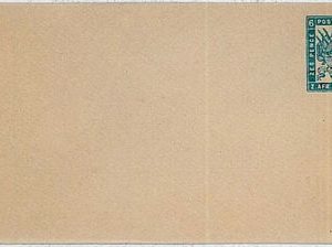 SOUTH AFRICA -  POSTAL STATIONERY:  HIGGINGS & GAGE 1 - no Tress - sold as is