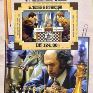 A8682 - S.TOME - ERROR MISPERF Stamp Sheet -2021 CHESS, MIKHAI TAL