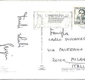 MOROCCO  -  POSTAL HISTORY: postcard 1972 - WILD ANIMALS