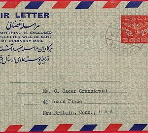 ai5967 - AFGHANISTAN - Postal History - STATIONERY AEROGRAMME Kessler # 1  Doves