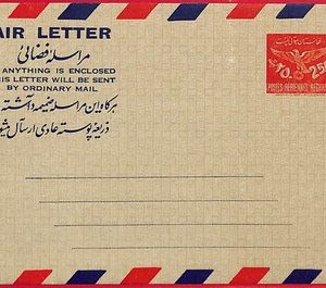 ai5968 - AFGHANISTAN - Postal History - STATIONERY AEROGRAMME Kessler # 2  Doves
