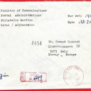 ai5953 - AFGHANISTAN - Postal History - OFFICIAL MAIL to NORWAY   2004
