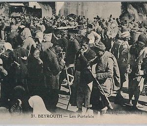 LEBANON  -  VINTAGE POSTCARD - Beyrouth : Portefaix