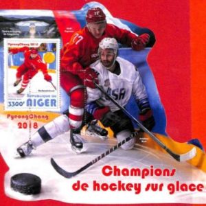 A4335 - NIGER -ERROR MISPERF, Souvenir s: 2018 Ice Hockey, Kaprizov, Kovaltchouk