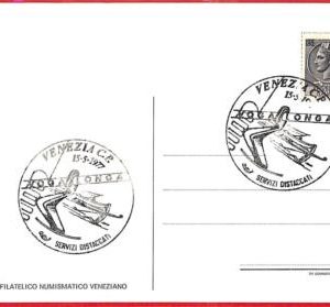 aa2432- ITALY - Postal History - Special POSTMARK & CARD 1977 Venezia ROWING