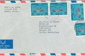 61211 - JORDAN - POSTAL HISTORY - AIRMAIL COVER  to SWITZERLAND 1973 - AIRPLANES